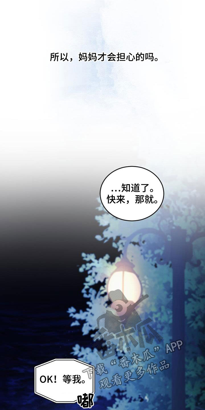 第39章：很神奇2