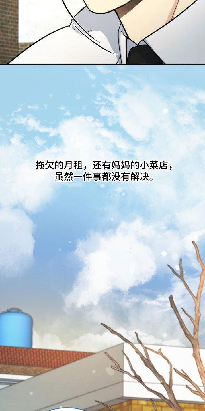 第47章：亲切17
