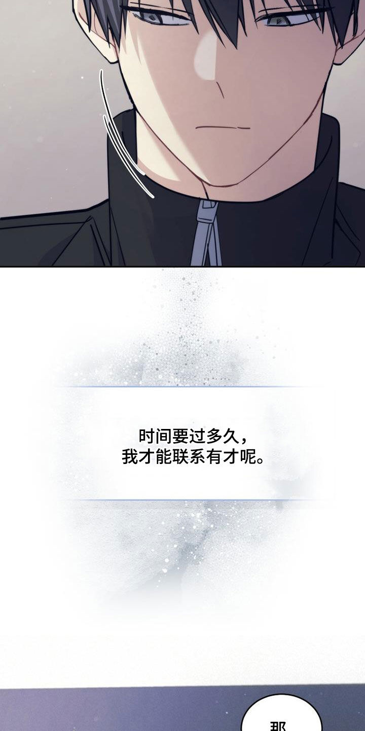 第63章：吸引2