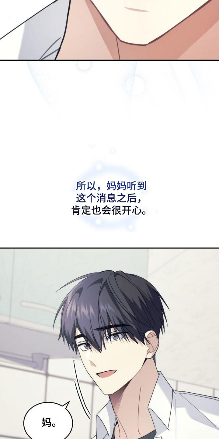第37章：变脸25