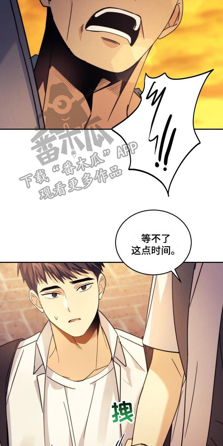 第30章：过马路1