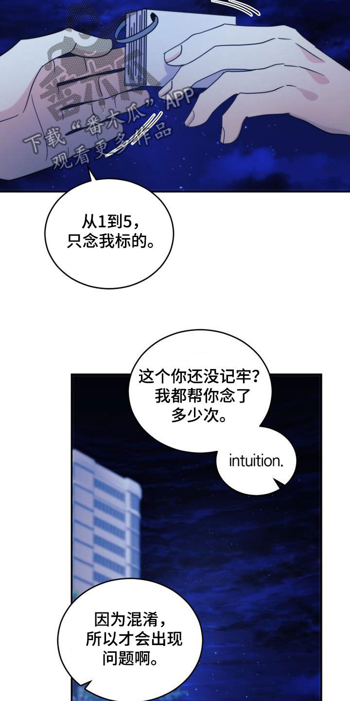 第39章：很神奇16