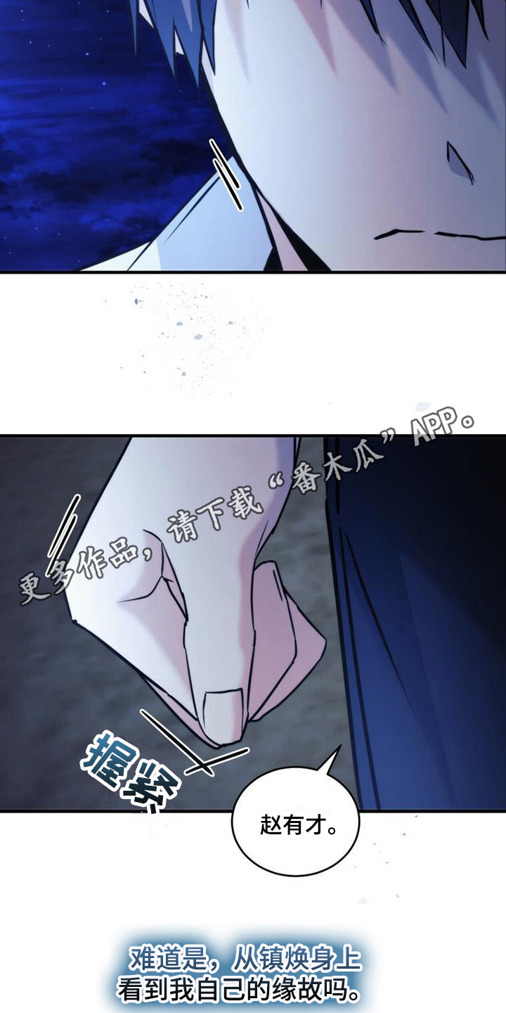 第25章：生气10