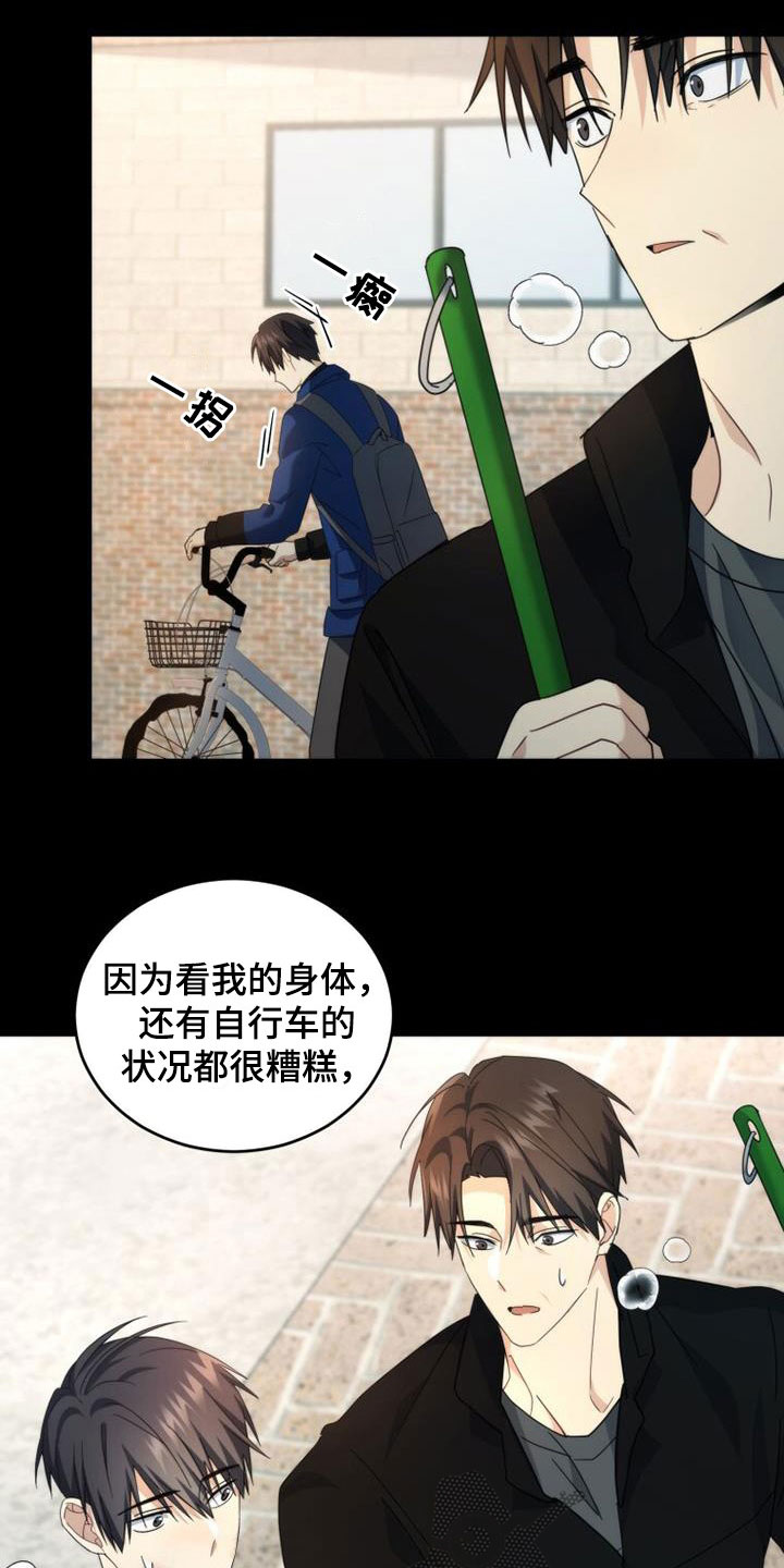 第47章：亲切1