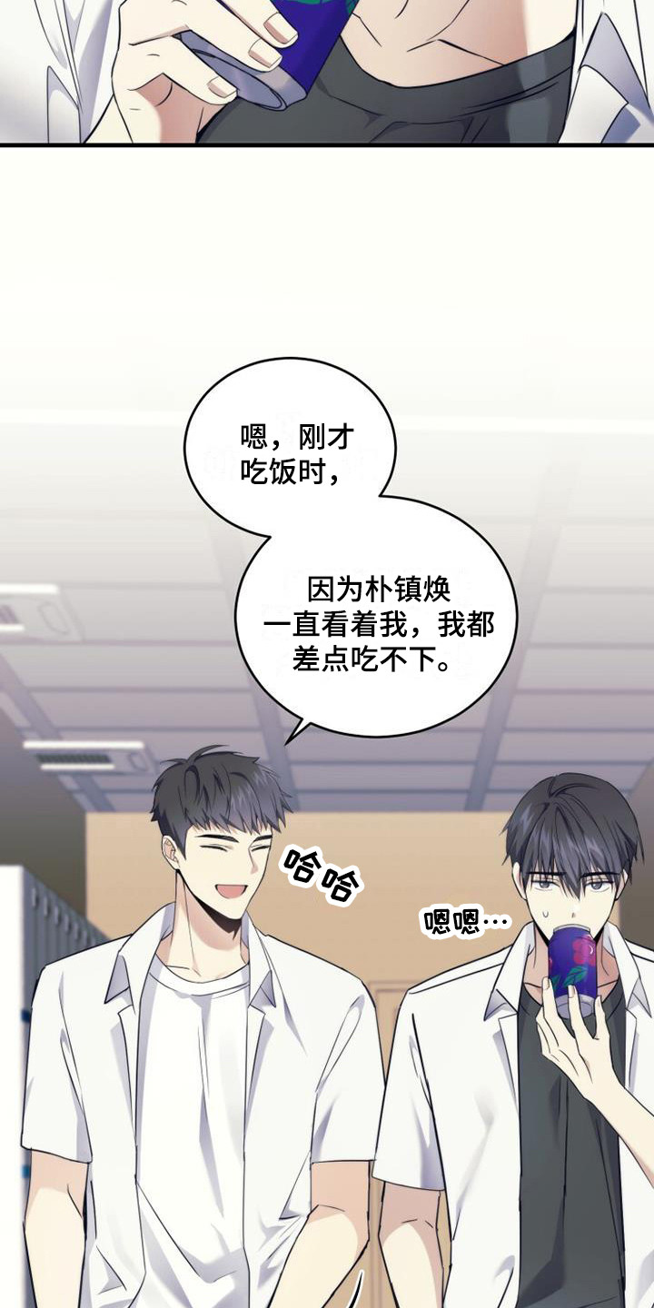 第11章：占有欲11
