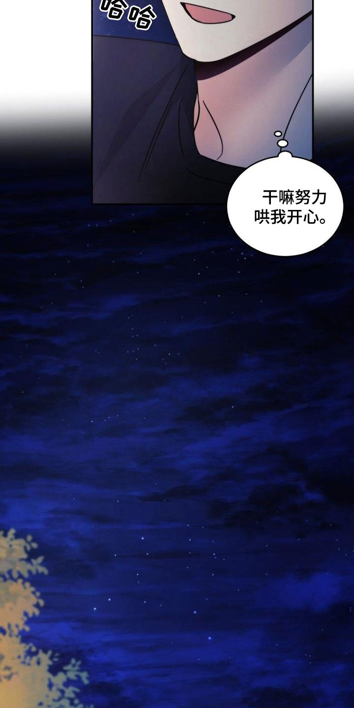 第52章：你别动23
