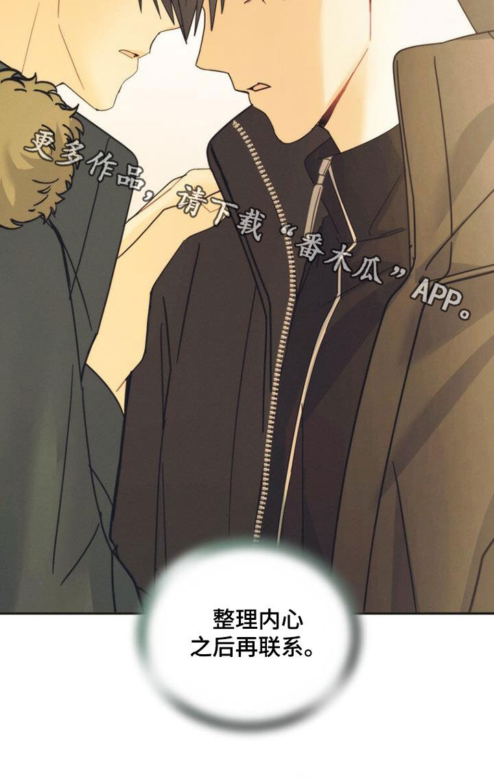 第62章：是好事吗31