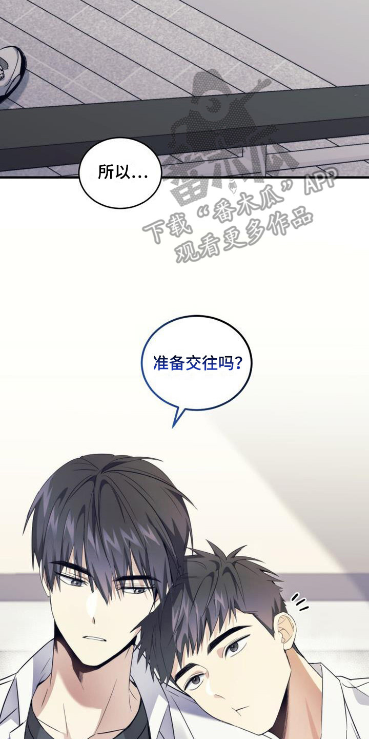第15章：撕裂的内心19