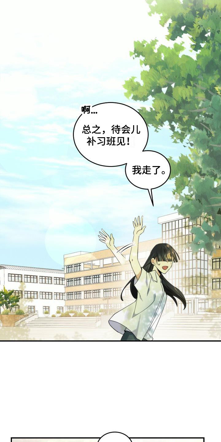 第2章：很明显18