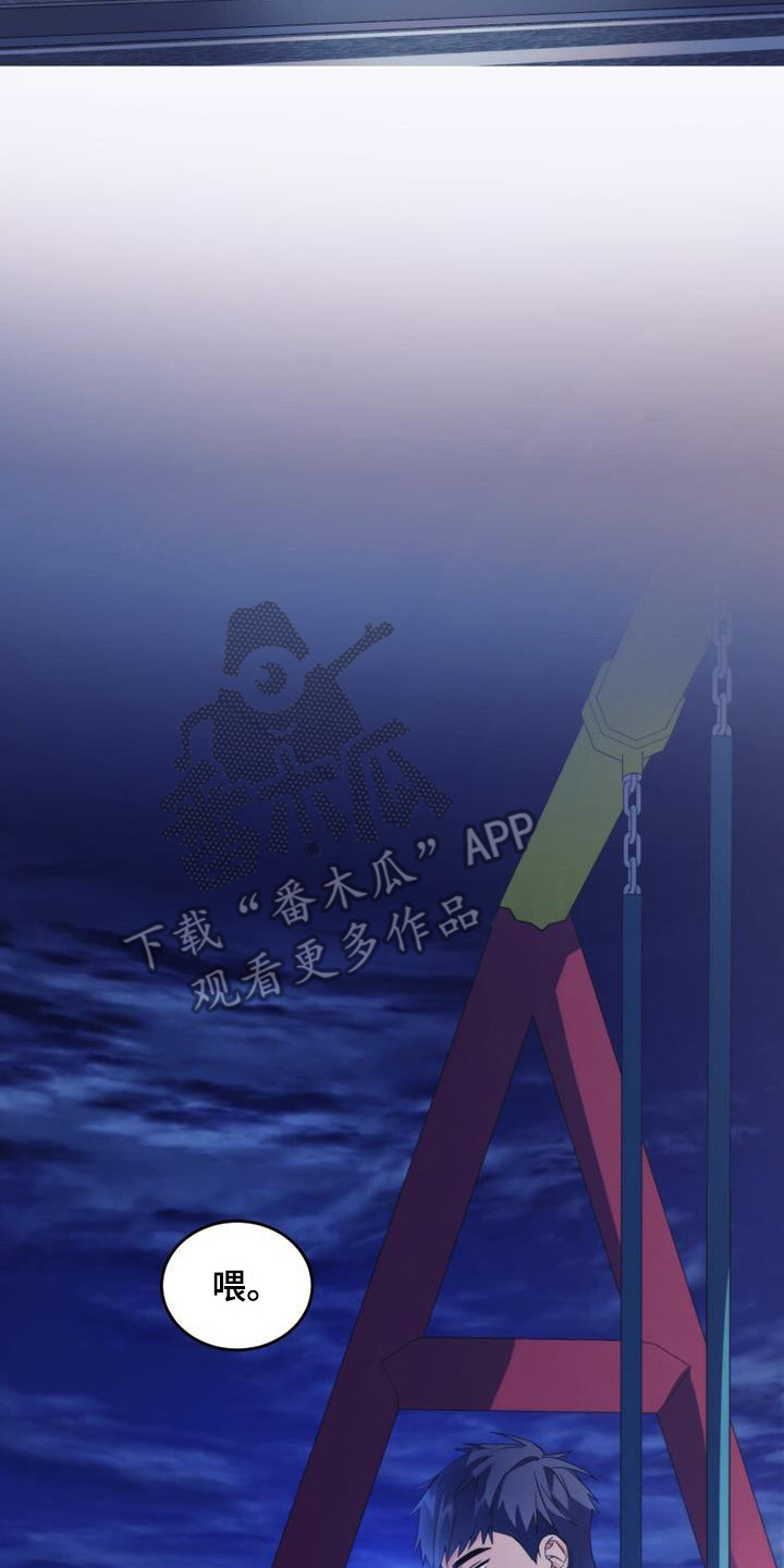 第4章：兼职17