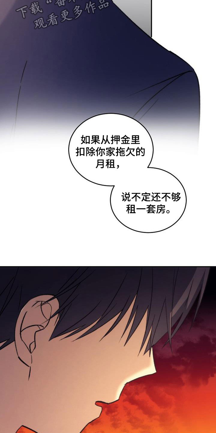 第43章：隐情21