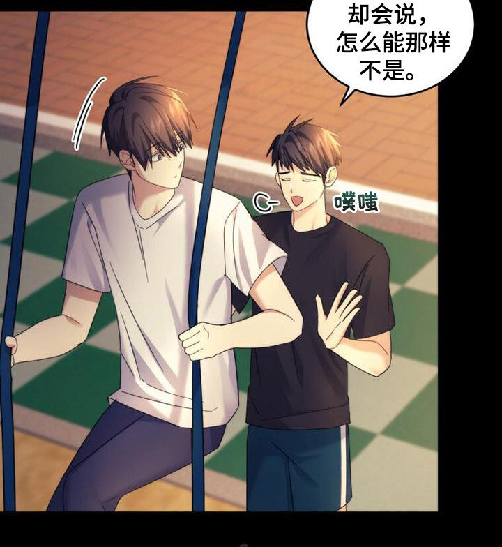 第60章：不用再见面20
