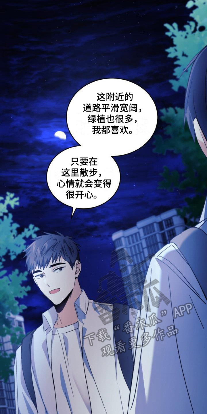 第25章：生气19
