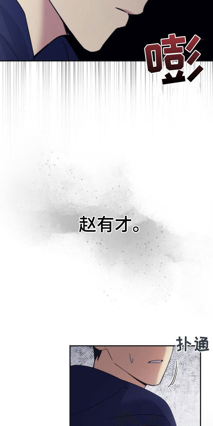 第65章：相遇（第一季完结）19
