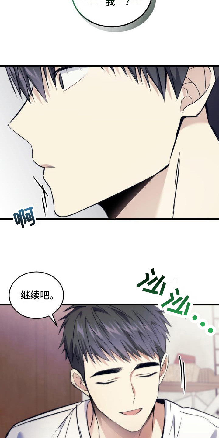 第13章：血型18