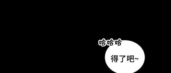 第46章：姗姗来迟9
