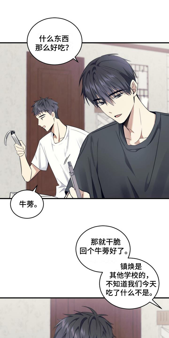 第12章：小菜8