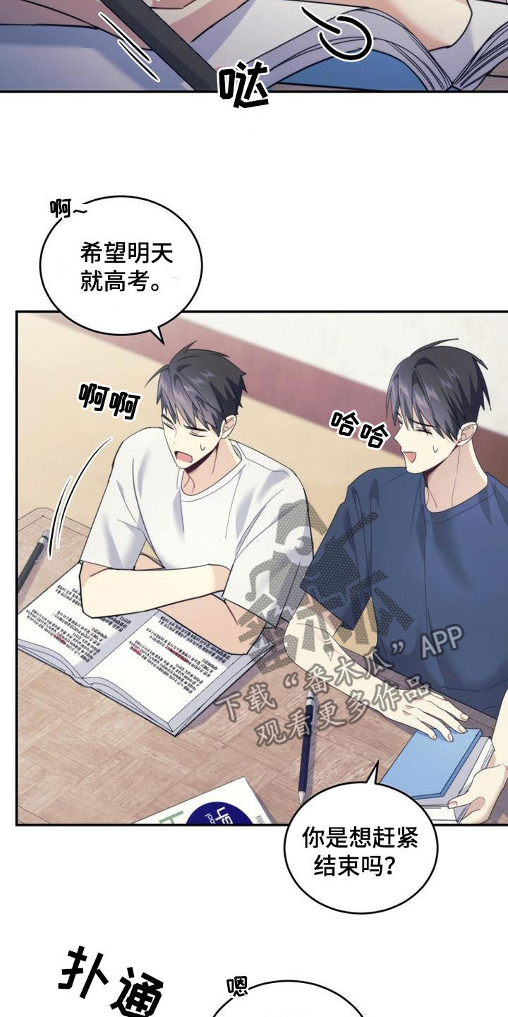 第40章：相约27