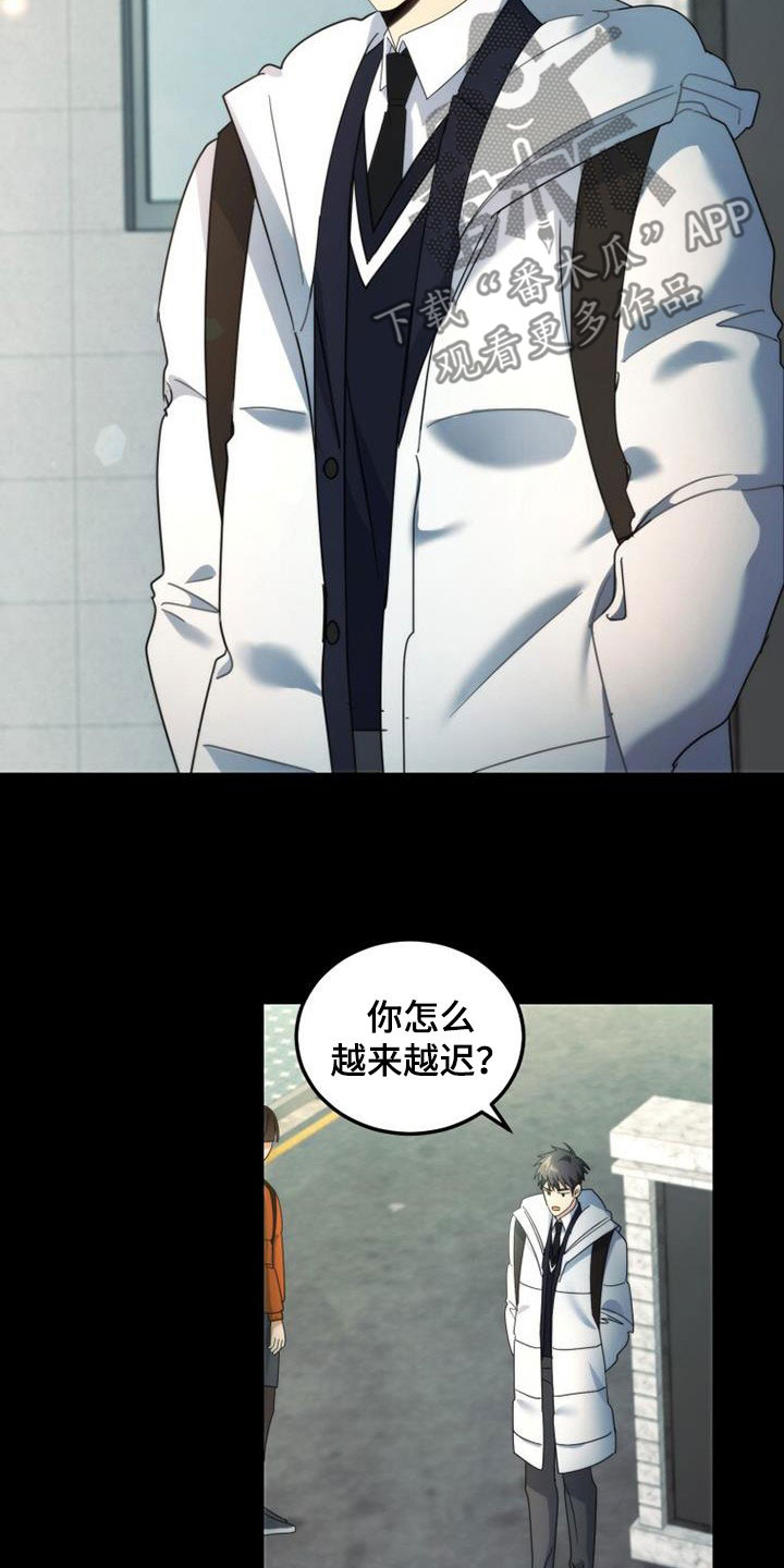 第44章：表情29