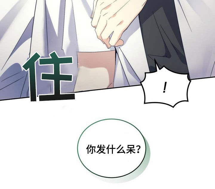 第48章：传开了30