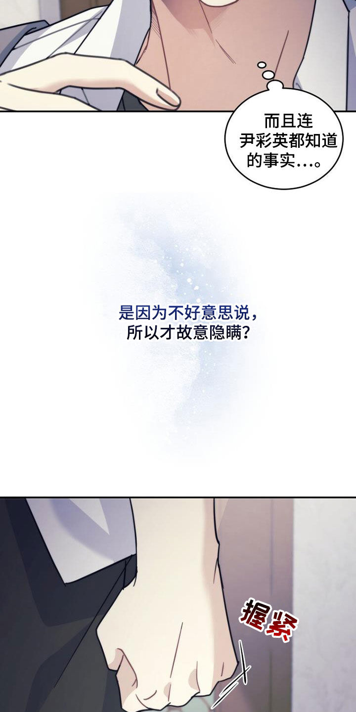 第37章：变脸4