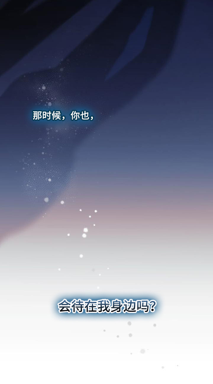 第33章：朴素的愿望21