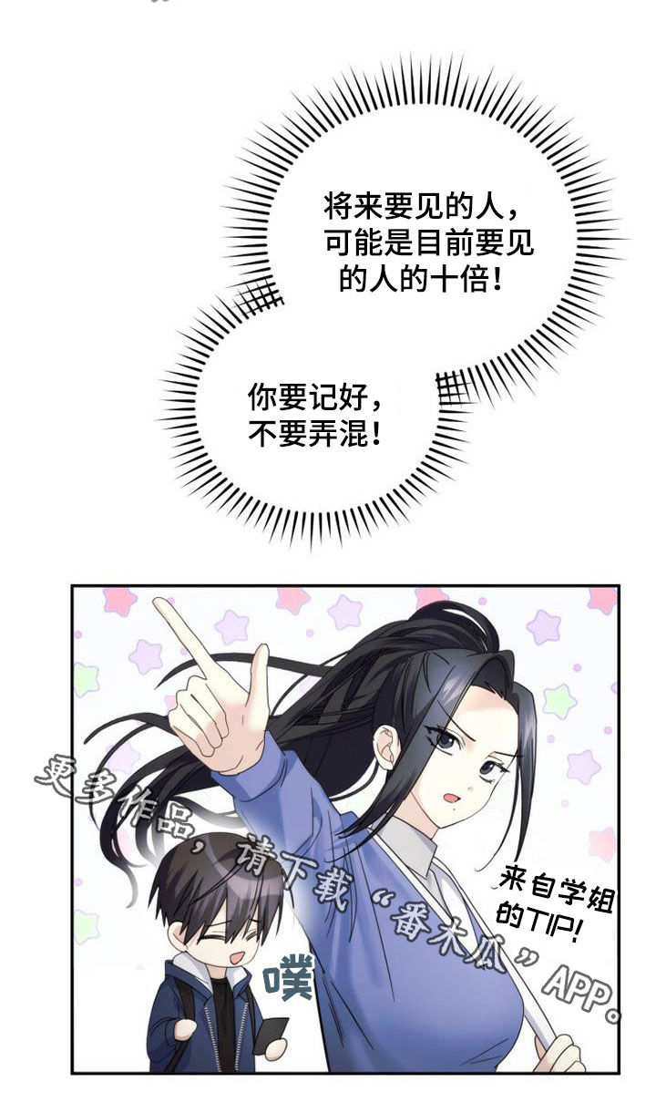 第64章：教学29