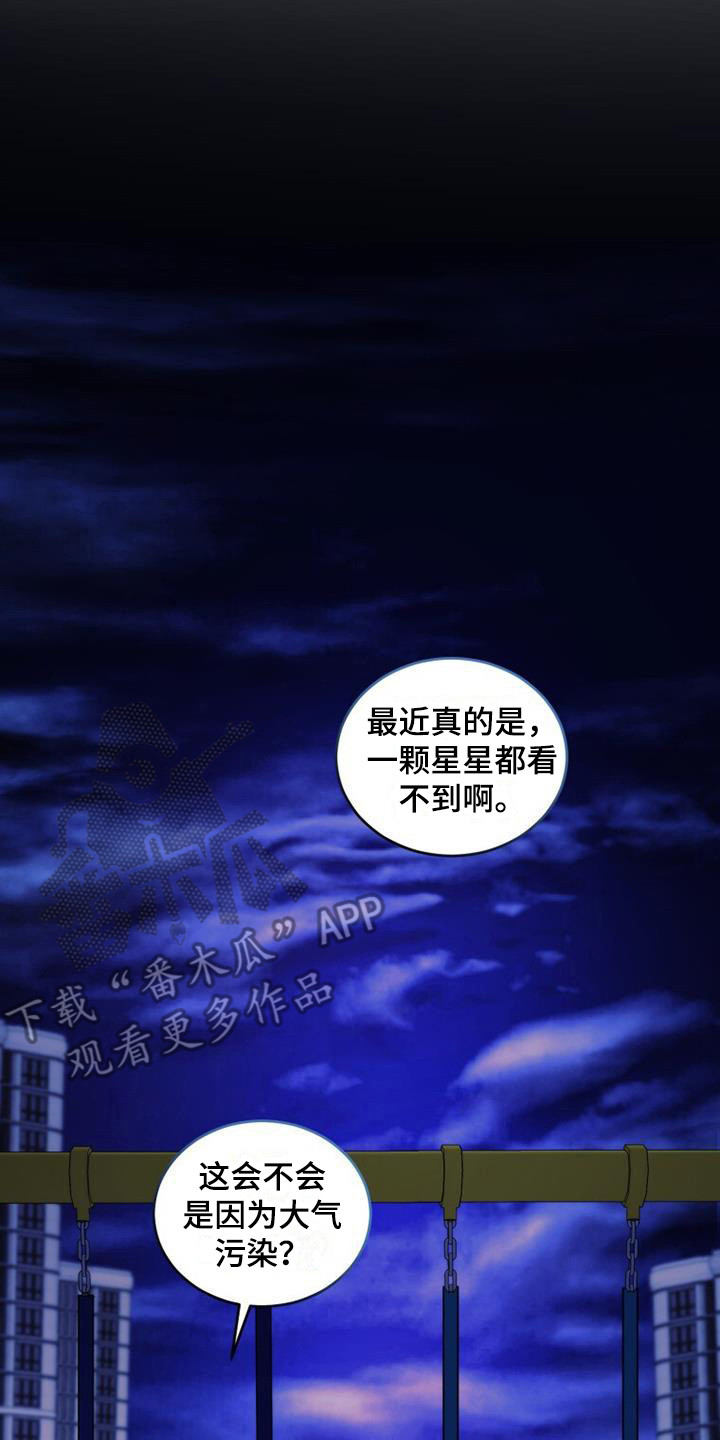 第5章：看不清7