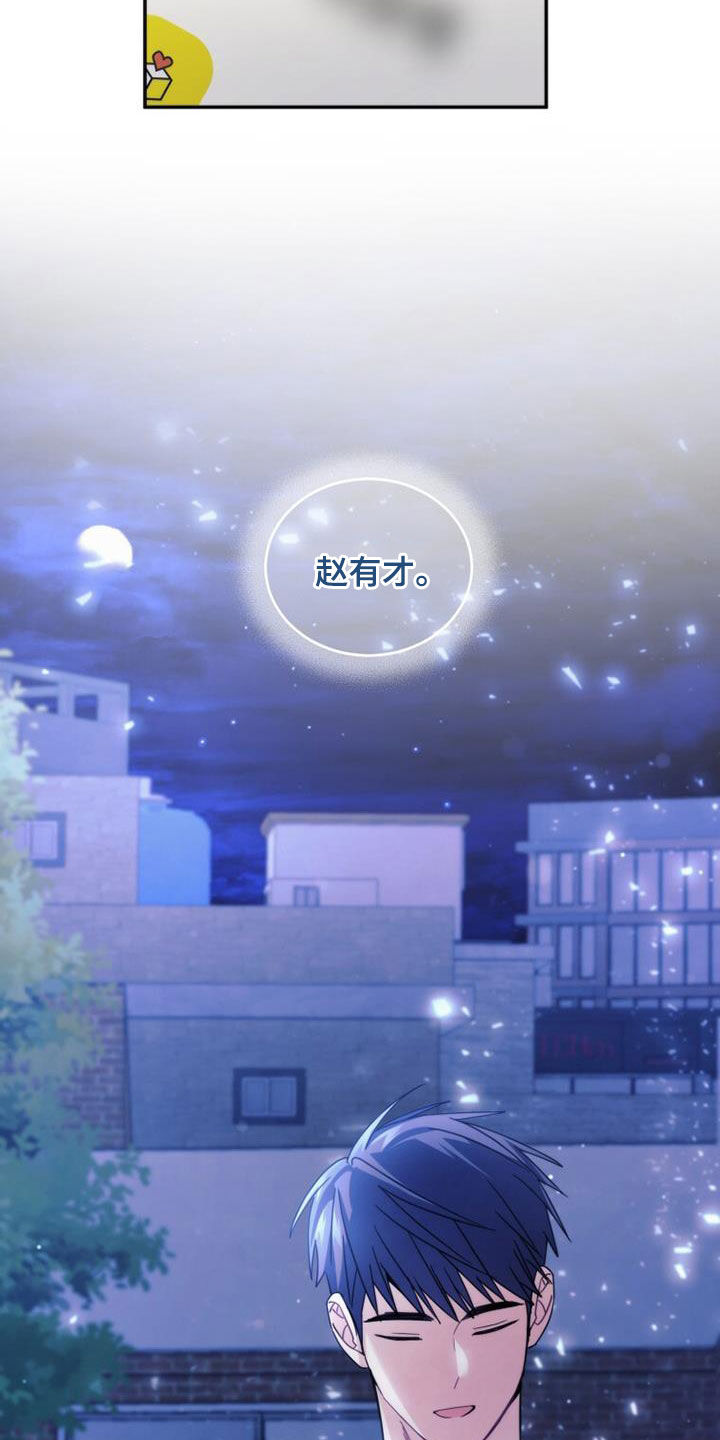 第62章：是好事吗25