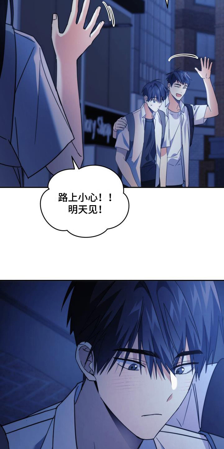 第33章：朴素的愿望14