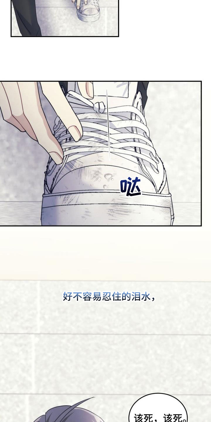 第49章：化解14