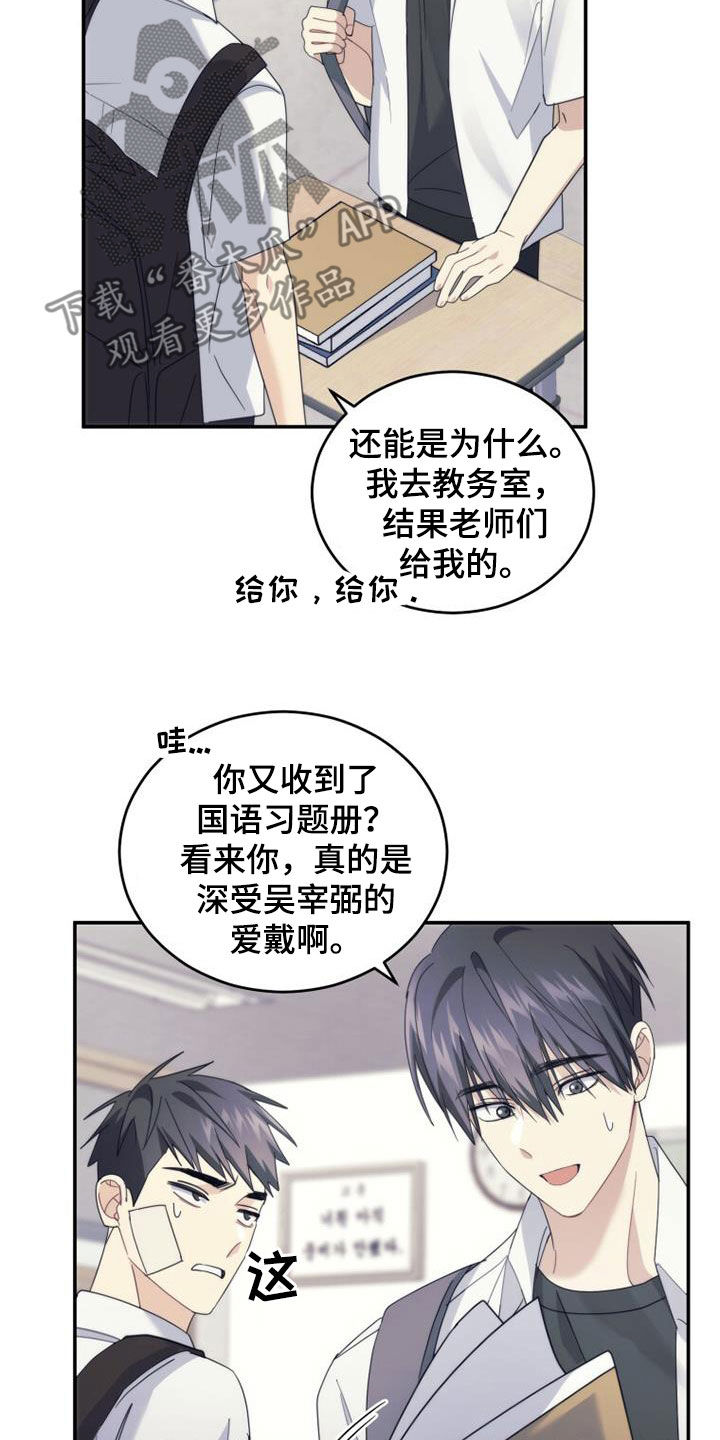 第50章：唠叨21