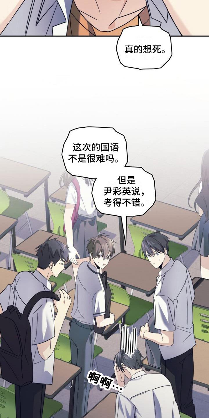 第31章：展望未来19