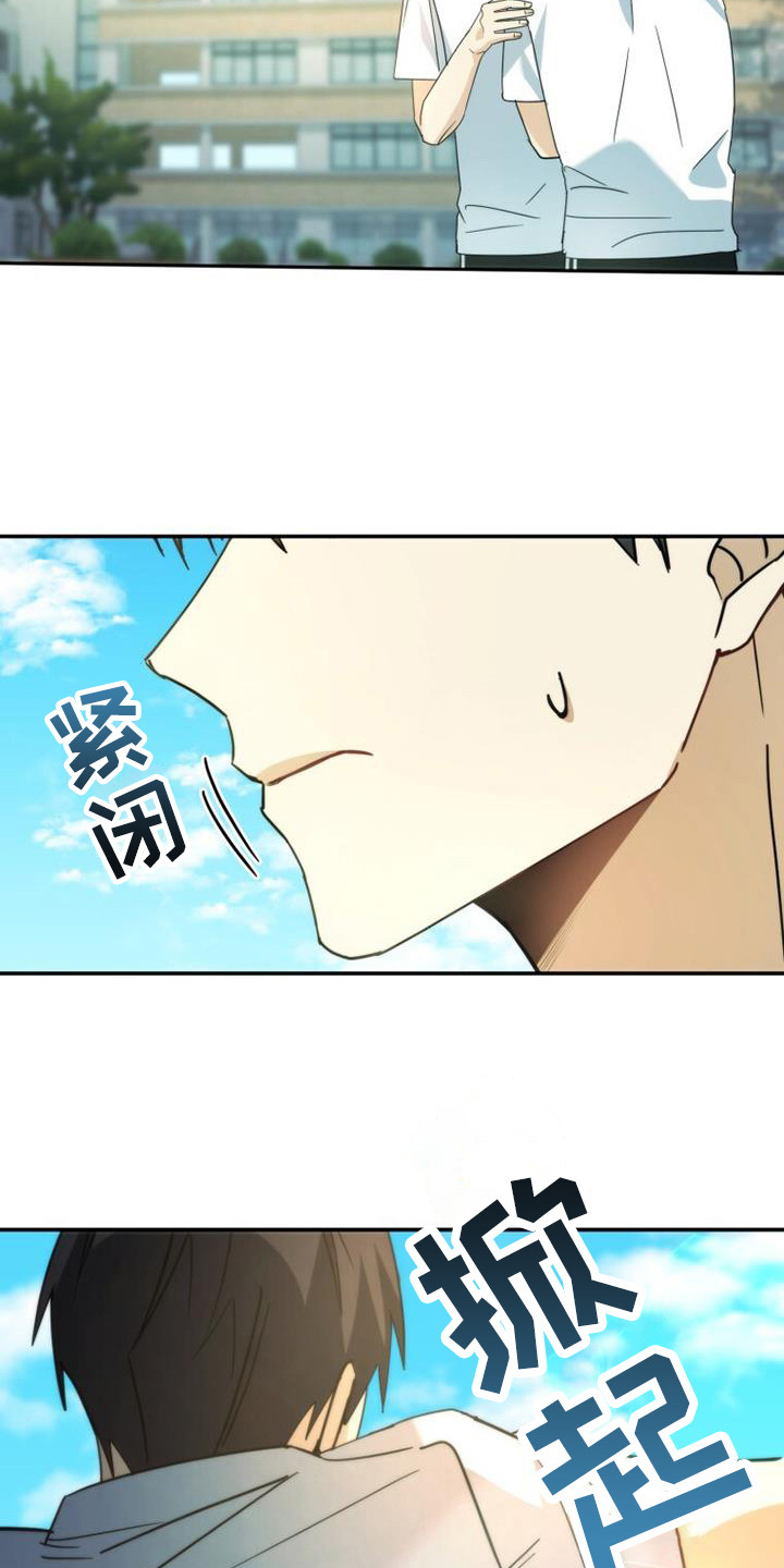 第35章：小道消息5