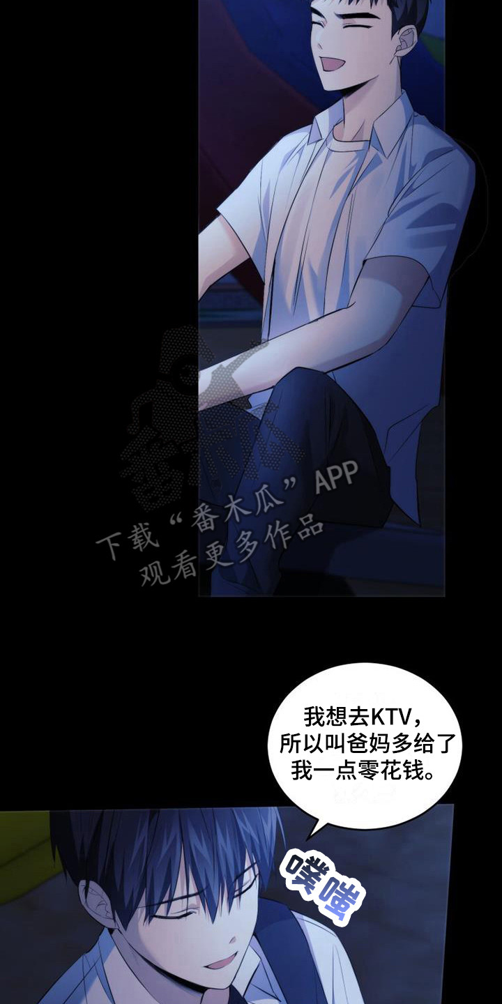 第17章：零花钱14