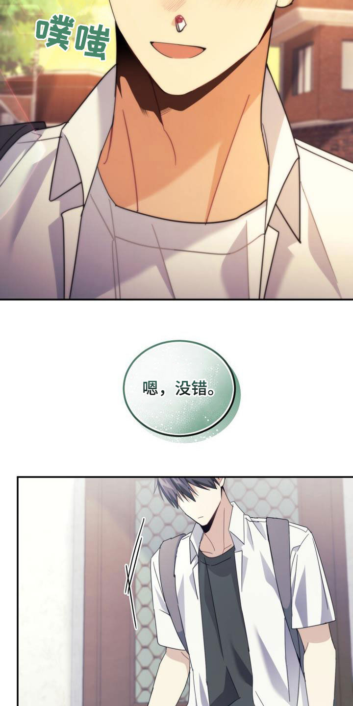 第36章：恭喜你14