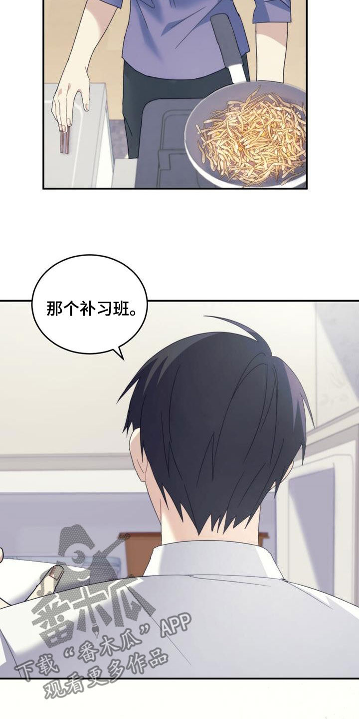 第37章：变脸13