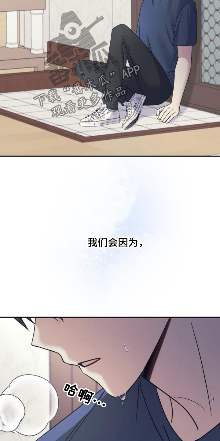 第44章：表情11