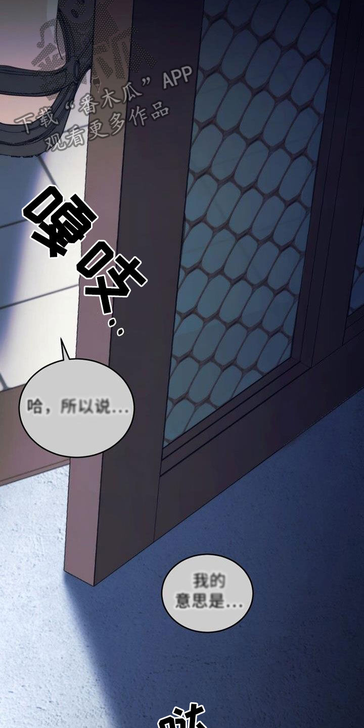 第52章：你别动9