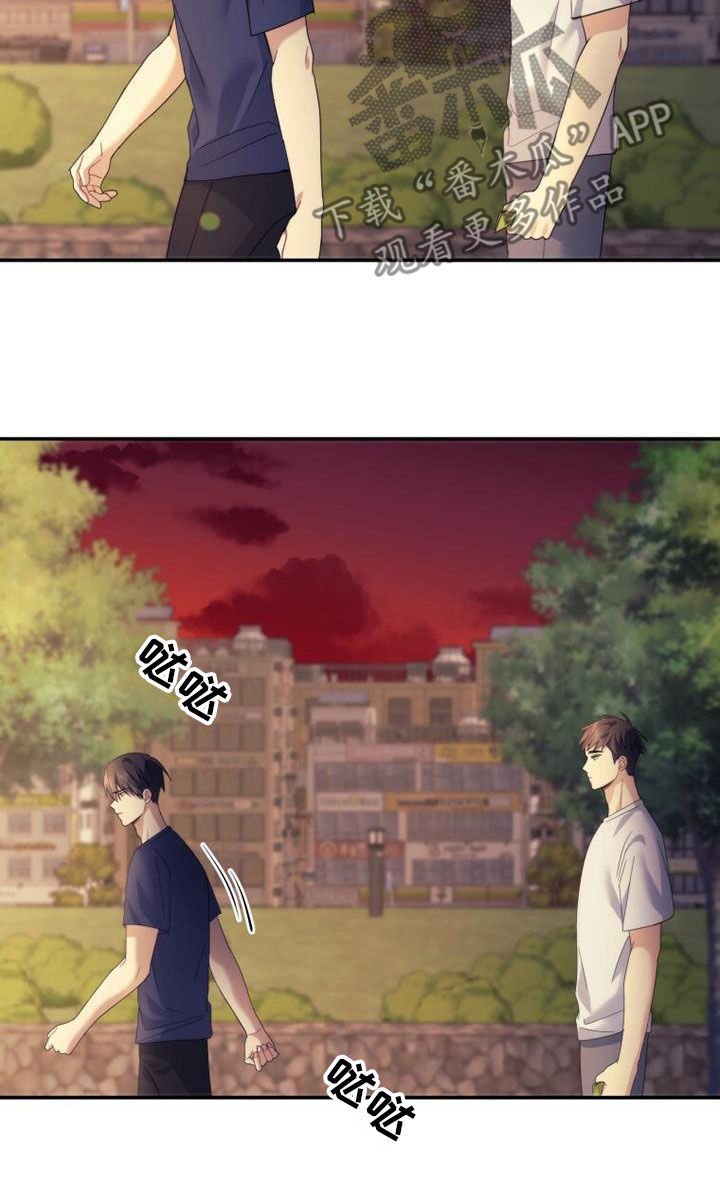 第42章：为什么生气19