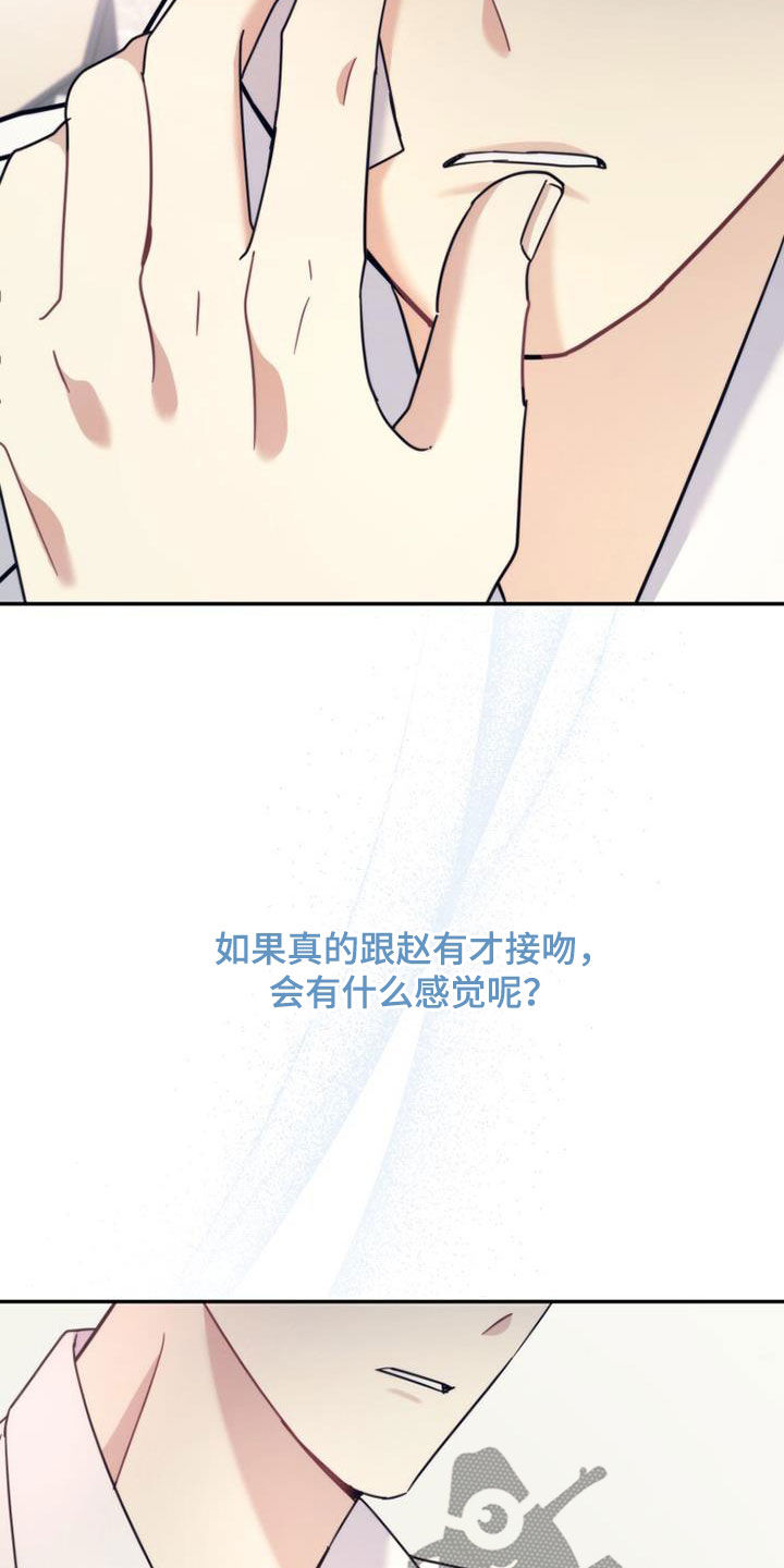 第50章：唠叨13