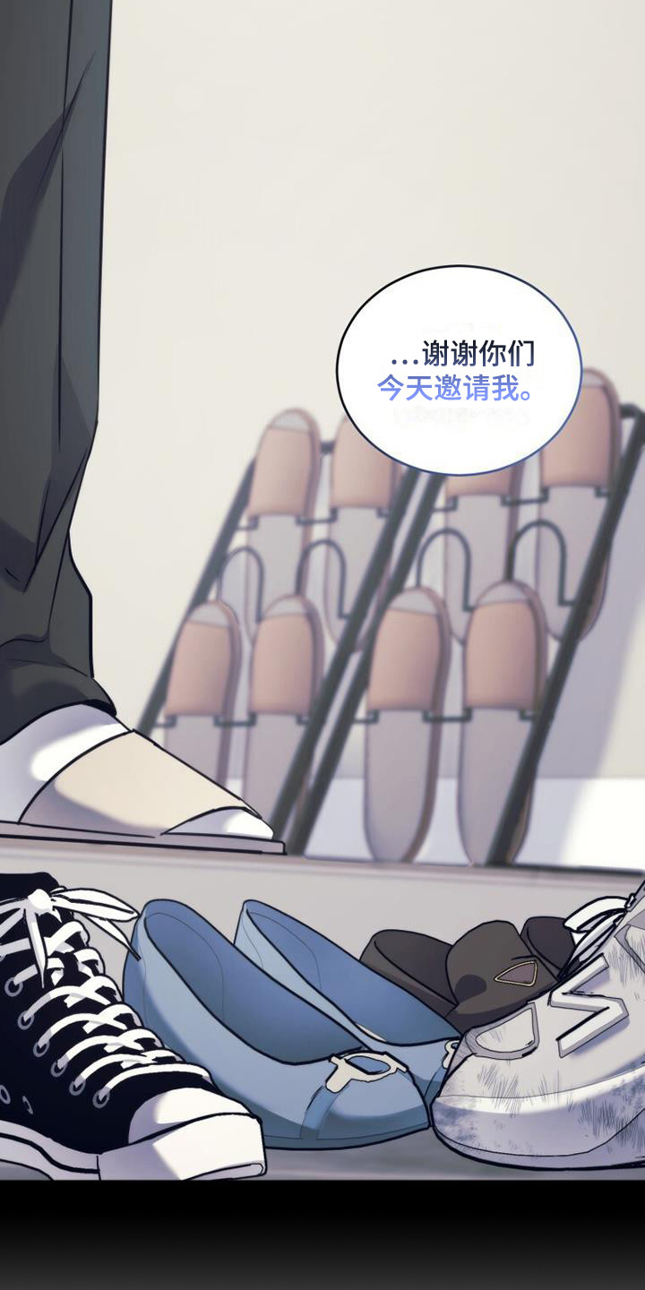 第21章：早就知道14