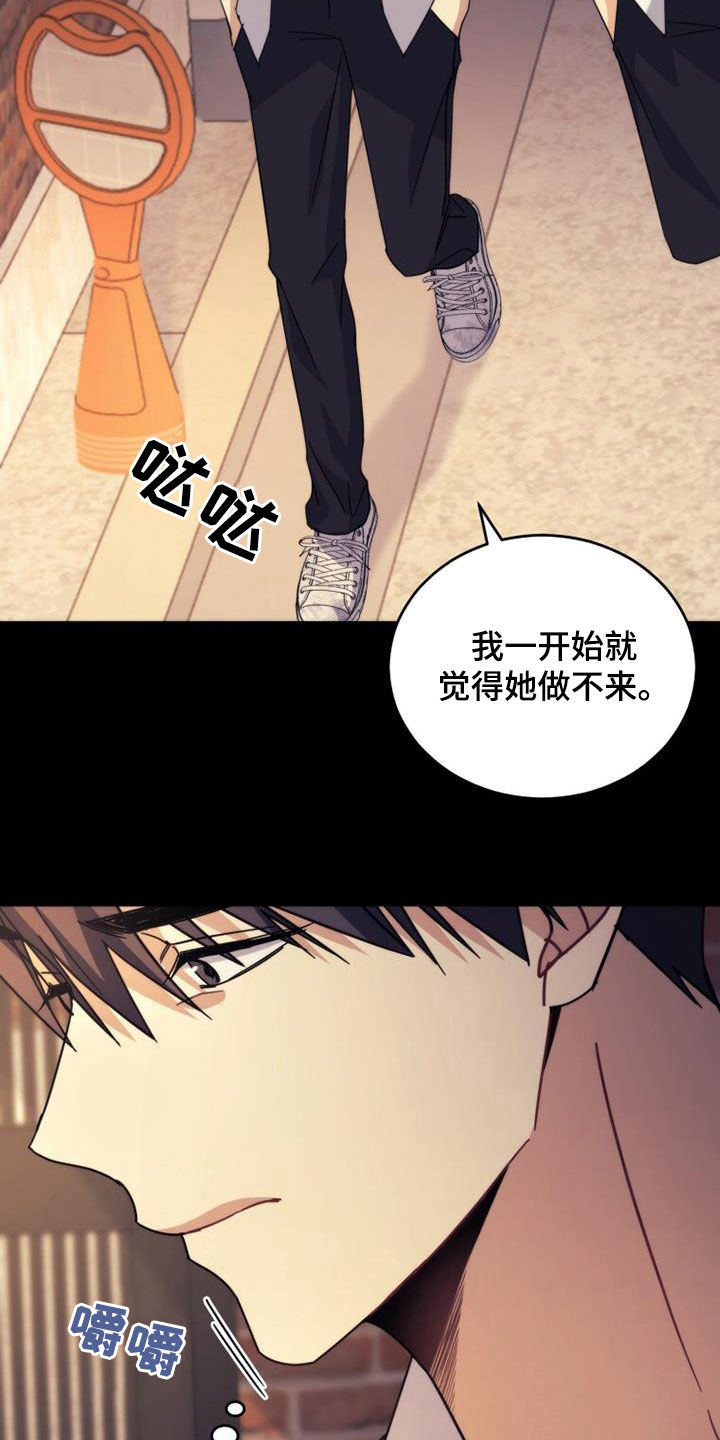 第36章：恭喜你21