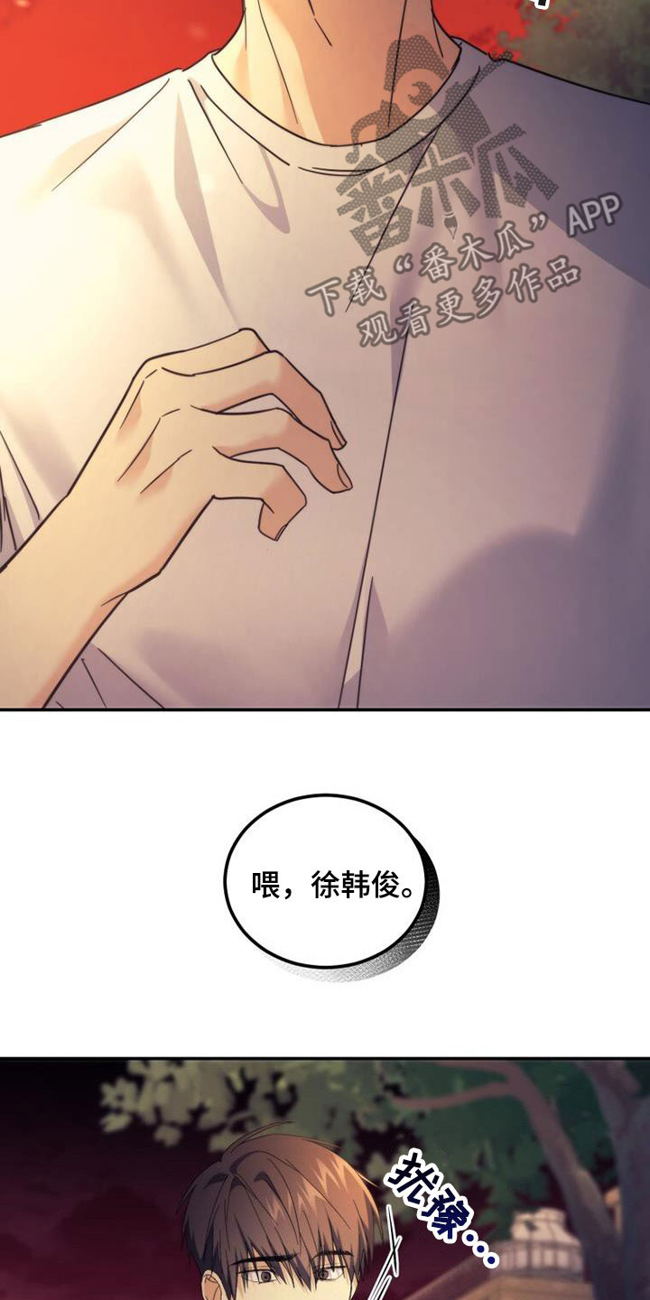 第44章：表情4