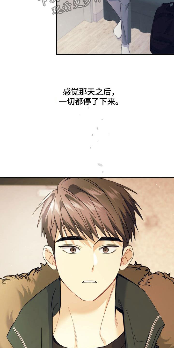 第62章：是好事吗29