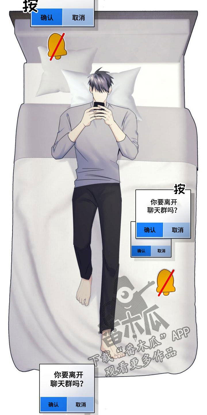 第61章：整理心情13