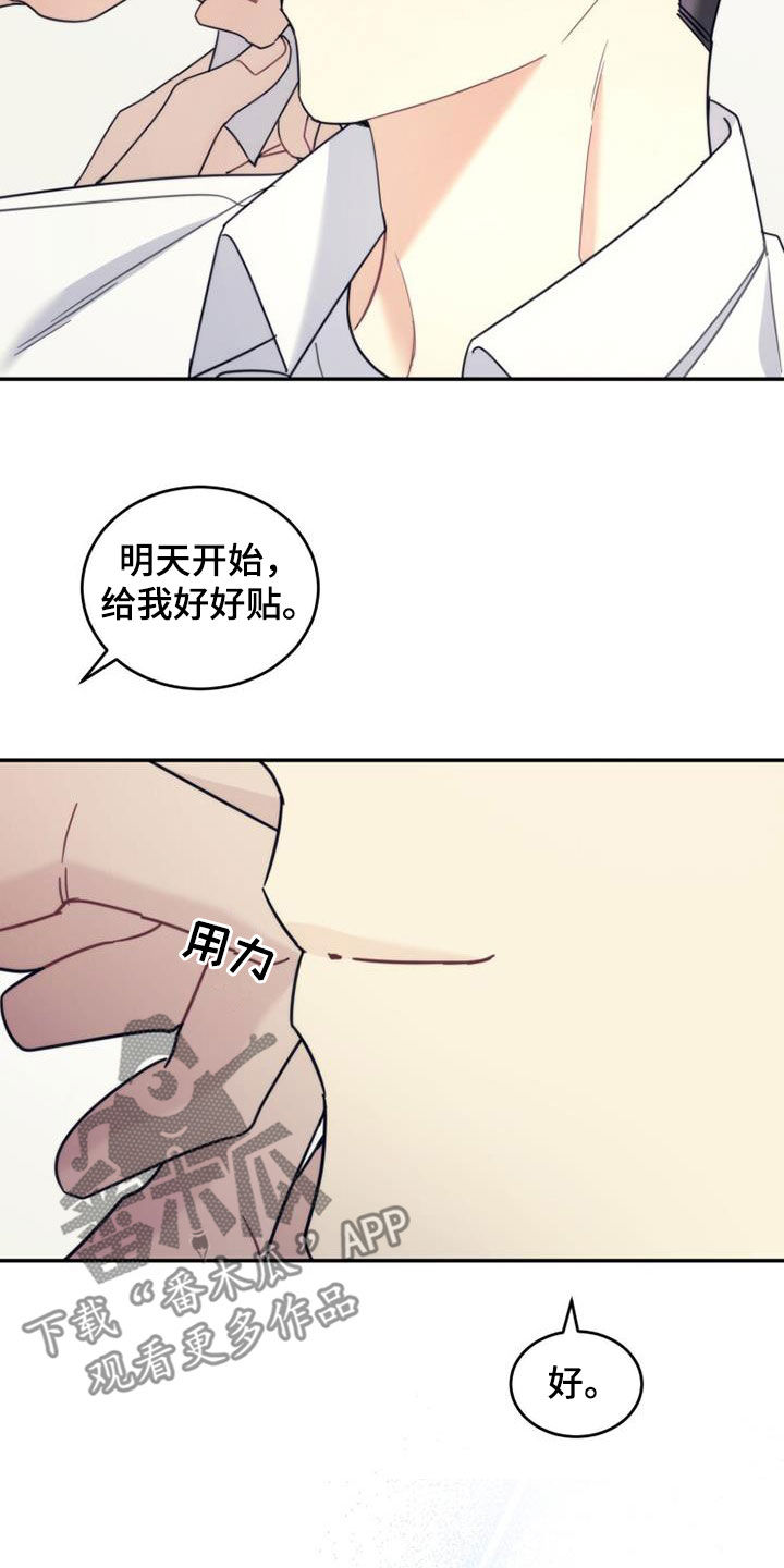 第50章：唠叨11