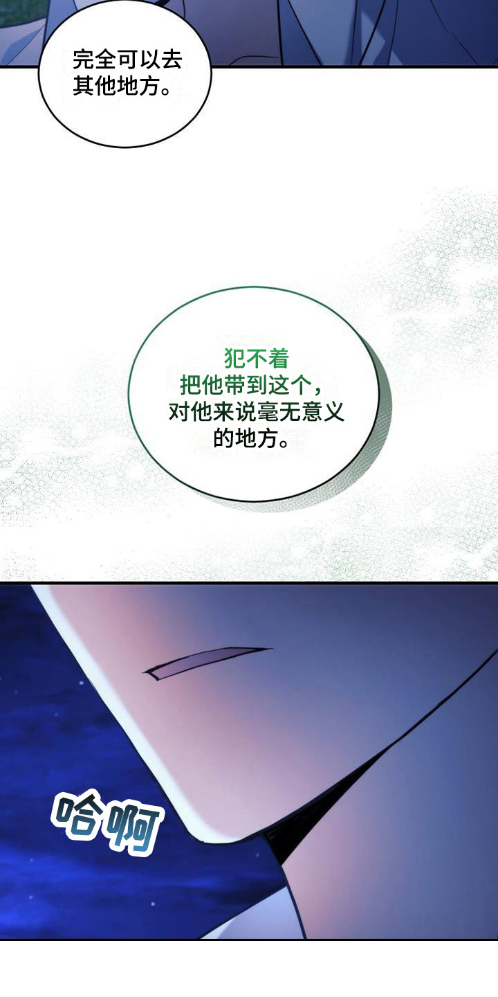 第25章：生气23