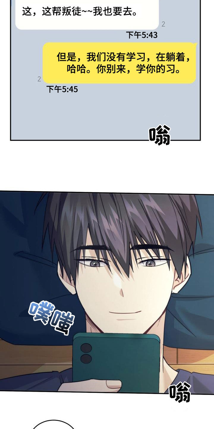第41章：搬家27