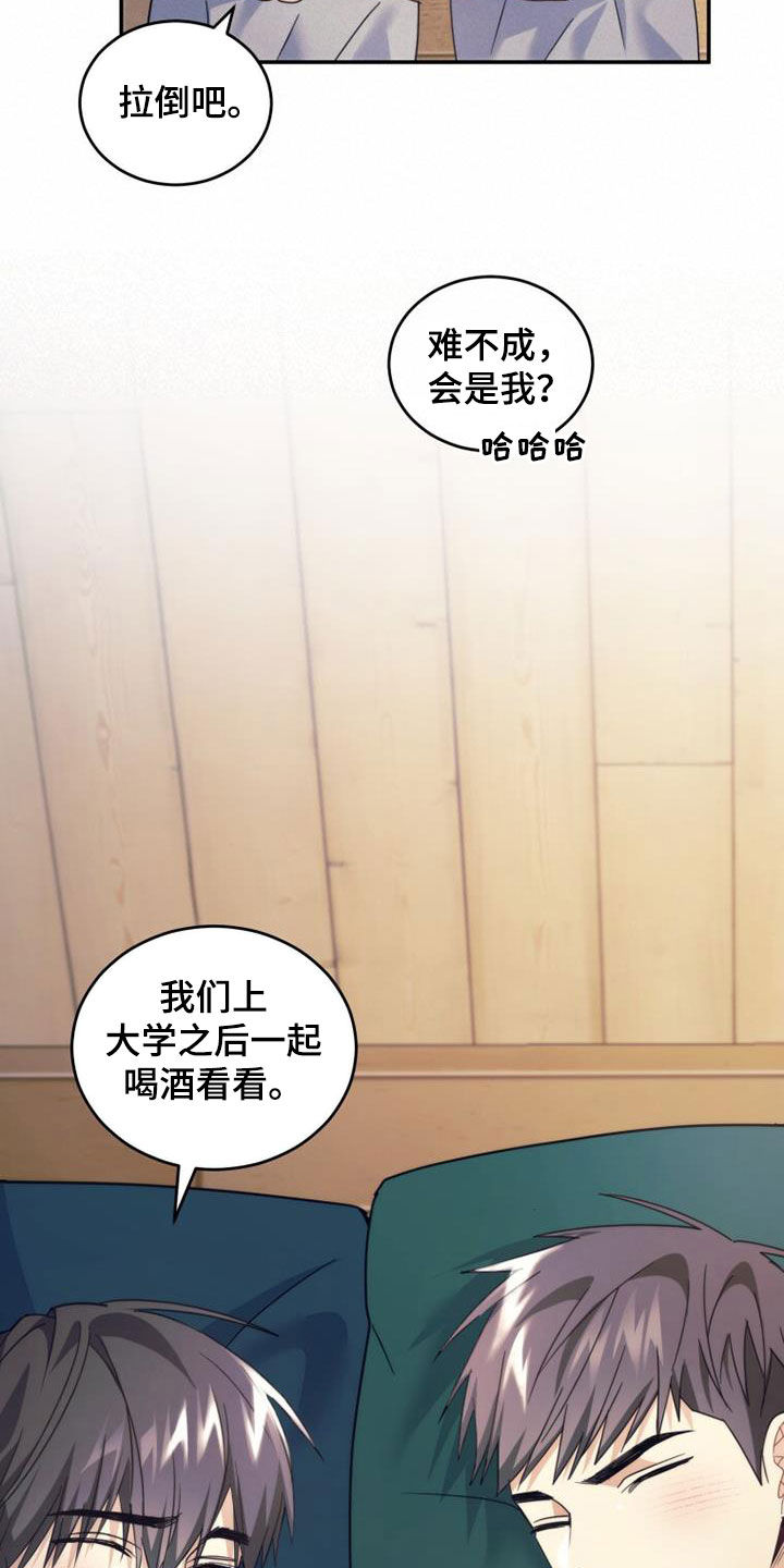 第41章：搬家18